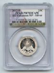 2012 S 25C Silver Hawaii Volcanoes Quarter PCGS PR70DCAM