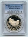 1991 S $1 Mount Rushmore Silver Commemorative Dollar PCGS PR69DCAM