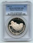 1991 S $1 Mount Rushmore Silver Commemorative Dollar PCGS PR70DCAM