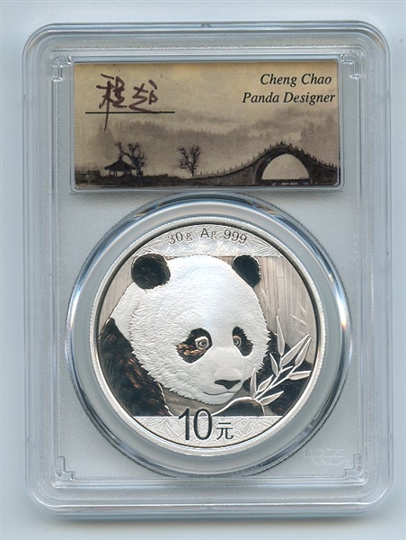 2018 10Yn 30Gram Silver Panda PCGS MS70 Cheng Chao Signature