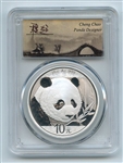 2018 10Yn 30Gram Silver Panda PCGS MS70 Cheng Chao Signature