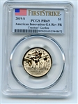 2019 S $1 American Innovation Dollar Reverse Proof GA Trustees PCGS PR69 FS